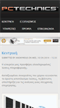 Mobile Screenshot of pctechnics.com